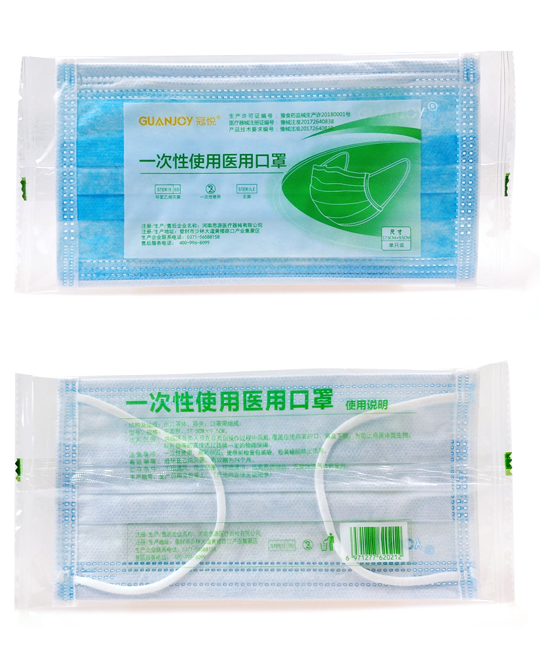 醫(yī)用外科口罩和普通口罩有什么區(qū)別？