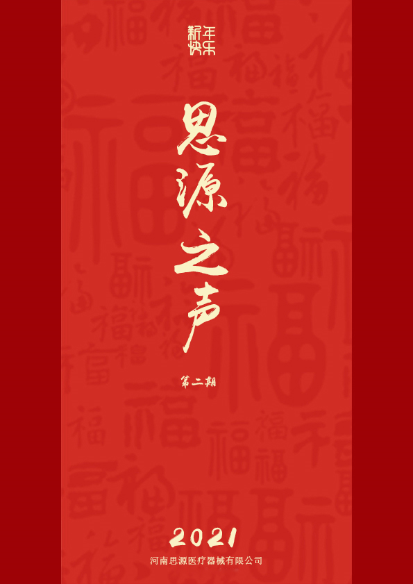蘭花、傲然，綻放!