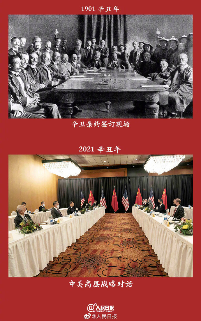 兩個甲子，吾輩當(dāng)自強(qiáng)！