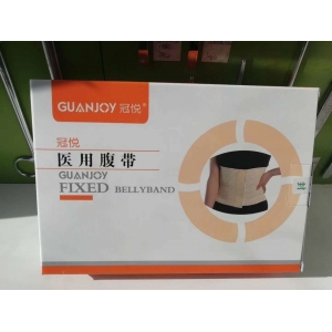 護腰帶對腰椎間盤突出有用嗎？