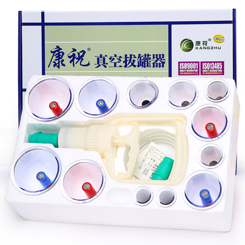 傳統(tǒng)拔火罐和真空拔罐器比哪個比較好？