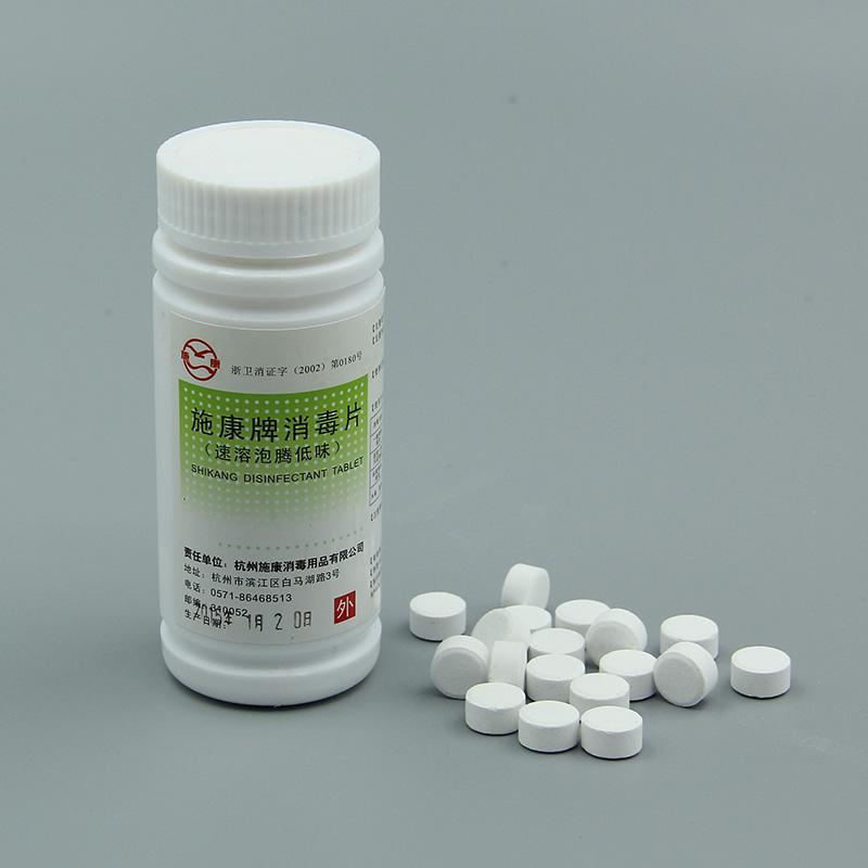 84泡騰片和84消毒液有什么區(qū)別？哪個(gè)消毒效果更好？