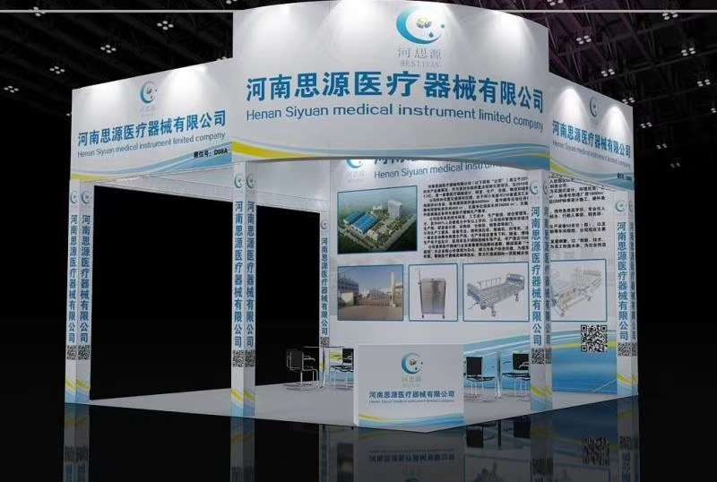 2021第三屆世界大健康博覽會(huì)！