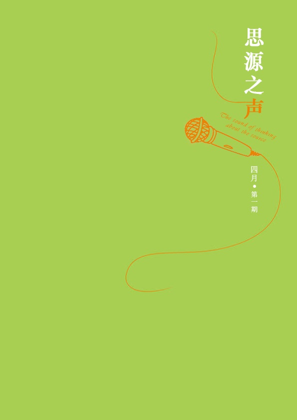 改變思維，超越自我！