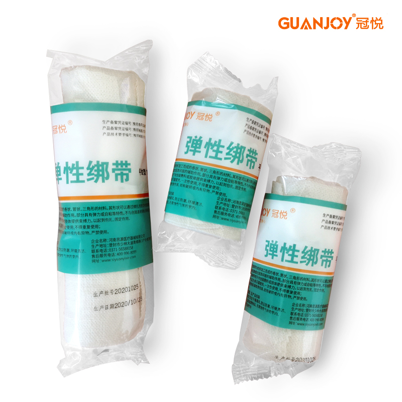 冠悅彈性繃帶的特點(diǎn)！