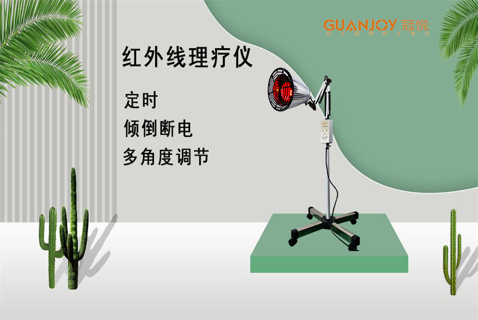 醫(yī)療器械廠家：遠(yuǎn)紅外的作用！