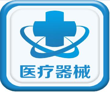 關(guān)于《醫(yī)療器械注冊與備案管理辦法》《體外診斷試劑注冊與備案管理辦法》有關(guān)事項的通告！