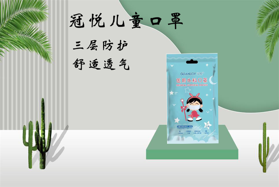思源醫(yī)療：兒童口罩該如何選擇！