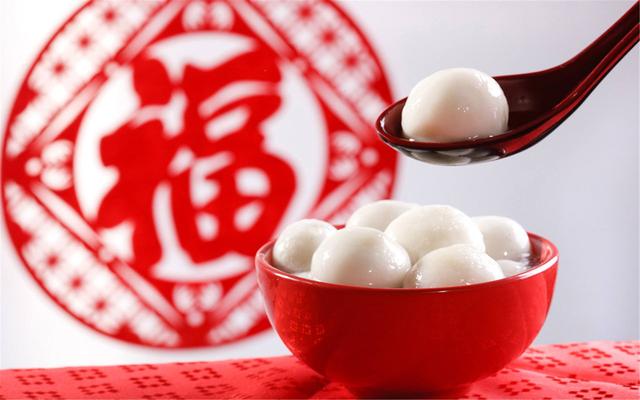 元宵佳節(jié)，吃一碗湯圓，盼一年圓滿！