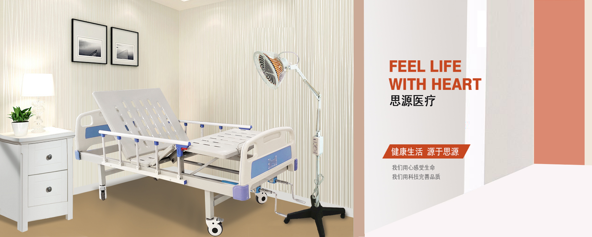 醫(yī)用病床床是否屬于醫(yī)療器械？是幾類醫(yī)療器械？