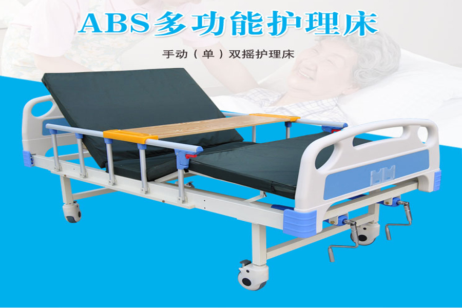 家用護理床在使用時，應該注意什么？