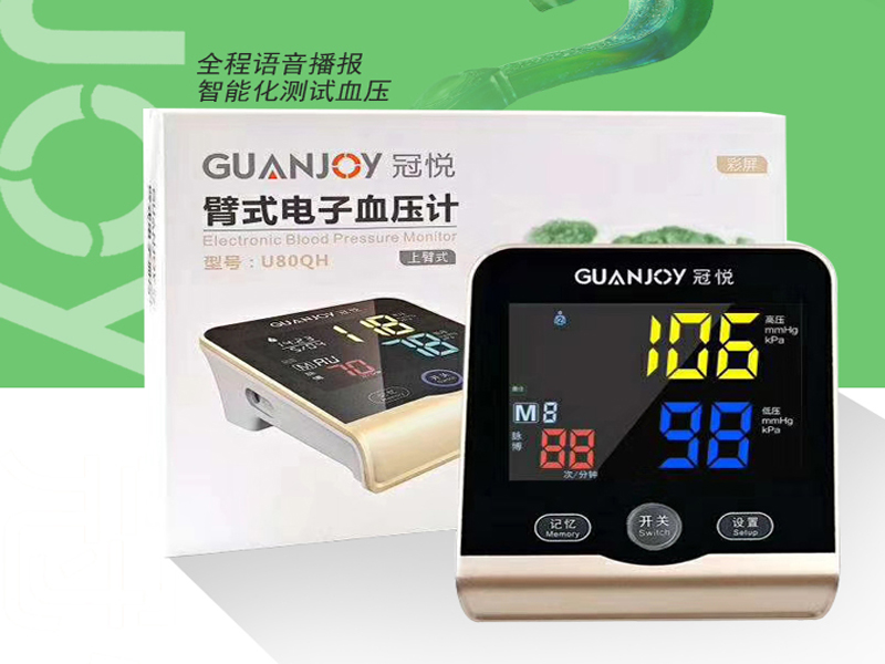 家用血壓計(jì)，怎么測(cè)量才準(zhǔn)確？