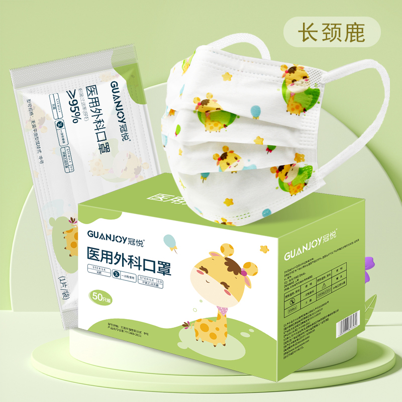 兒童應(yīng)該如何科學(xué)的佩戴口罩？